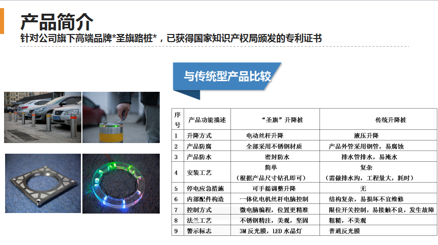产品简介.jpg